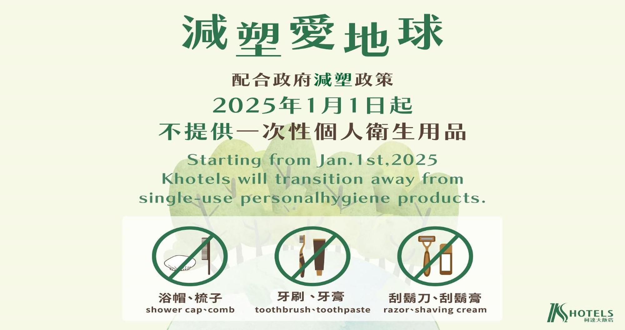 K Ii Khách sạn